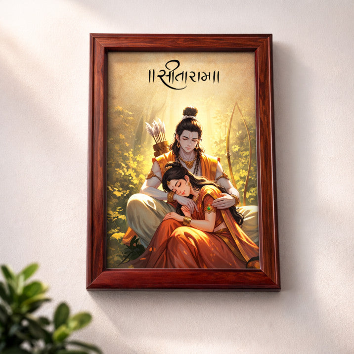 A4 Size Shri Ram Sita Wall Frame | Spiritual Hindu Art with Acrylic Glass & Wooden Finish Frame (21 × 29.7 cm)