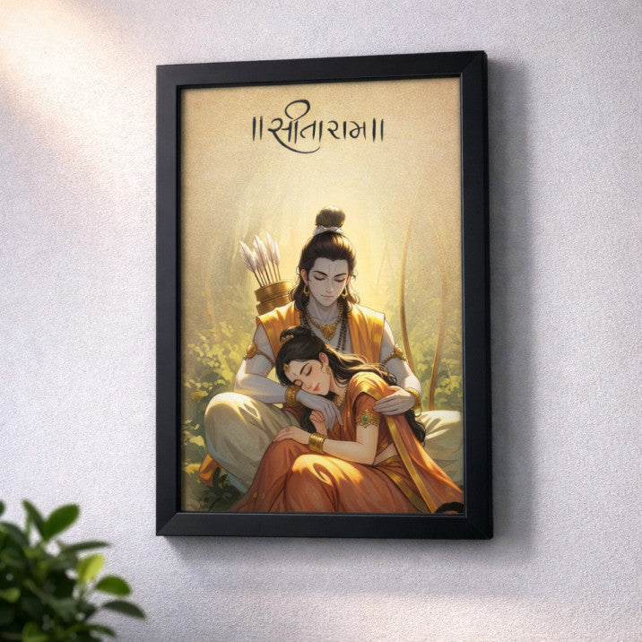 A4 Size Shri Ram Sita Wall Frame | Spiritual Hindu Art with Acrylic Glass & Wooden Finish Frame (21 × 29.7 cm)
